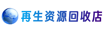 沧州献县购物卡回收站