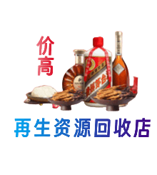 沧州献县购物卡回收站