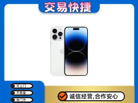 沧州献县家电回收苹果手机.jpg