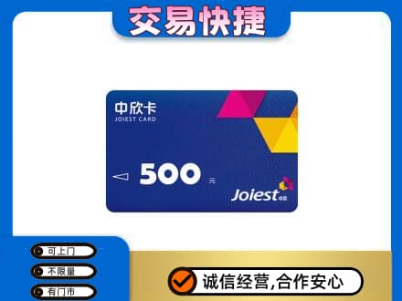 沧州献县回收中欣卡
