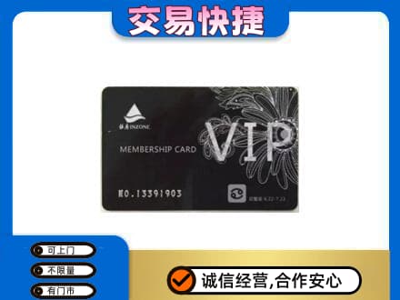 沧州献县回收银座卡