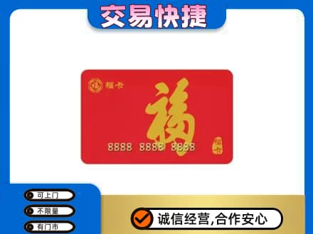 沧州献县回收福卡