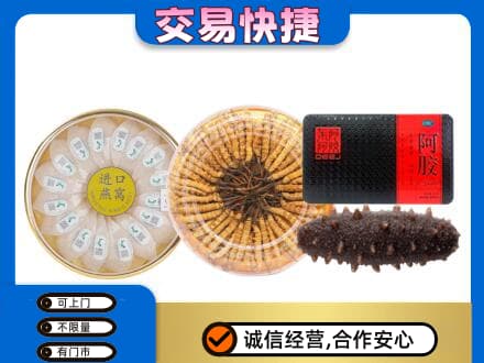沧州献县礼品回收.jpg