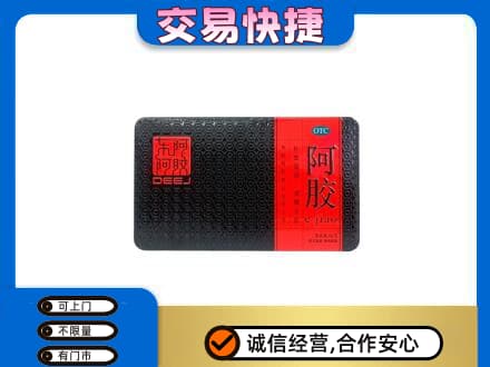 沧州献县礼品回收阿胶.jpg