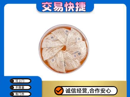 沧州献县高价回收燕窝