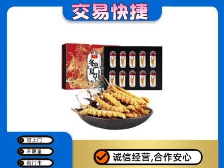 沧州献县高价回收冬虫夏草