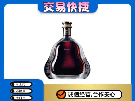 沧州献县洋酒回收轩尼诗李察空瓶.jpg
