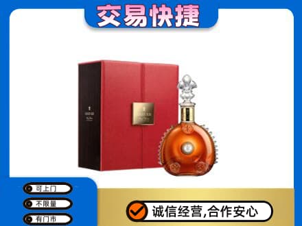 沧州献县洋酒回收路易十三.jpg