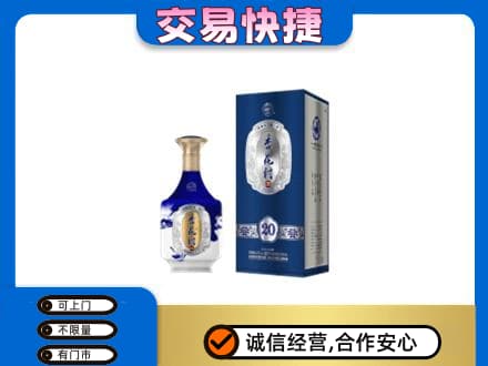 沧州献县名酒回收杏花村.jpg