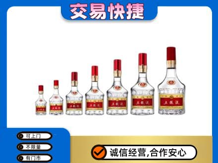 沧州献县名酒回收五粮液礼盒.jpg