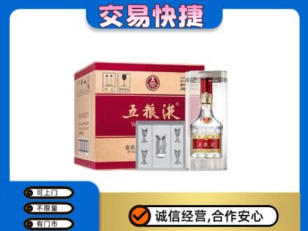 沧州献县名酒回收五粮液原件.jpg