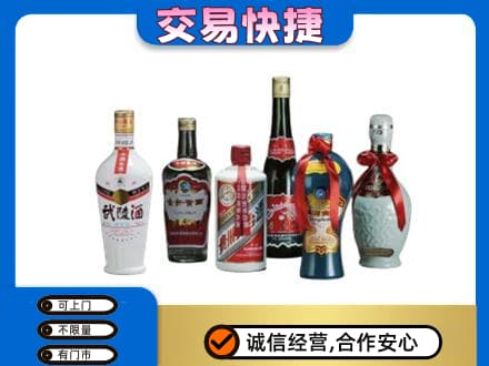 沧州献县名酒回收武陵酒.jpg