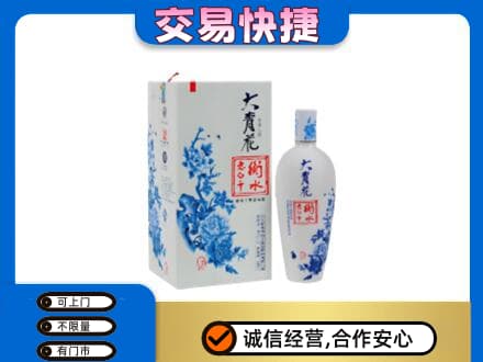 沧州献县名酒回收老白干大青花.jpg
