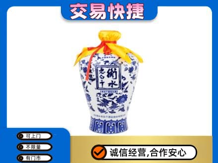 沧州献县名酒回收老白干青花坛.jpg