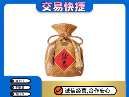沧州献县名酒回收酒鬼酒.jpg