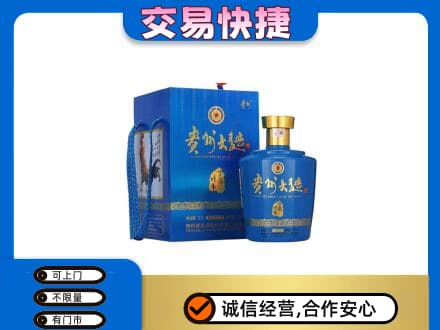 沧州献县名酒回收贵州大曲.jpg