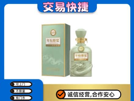 沧州献县名酒回收古井贡酒.jpg