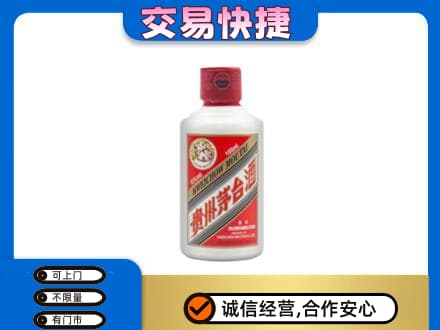 沧州献县茅台回收小可爱.jpg