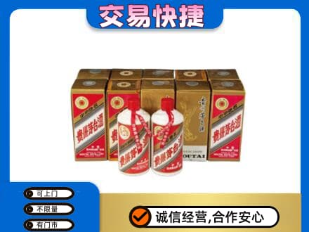 沧州献县茅台回收铁盖.jpg