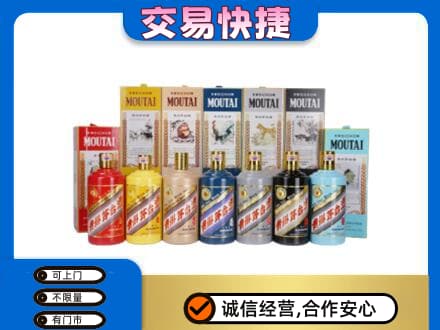 沧州献县茅台回收生肖茅台.jpg
