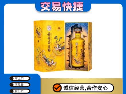 沧州献县回收散花飞天茅台酒