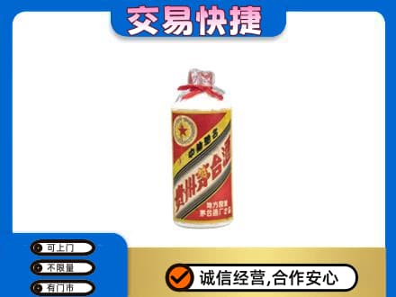 沧州献县回收地方国营茅台酒