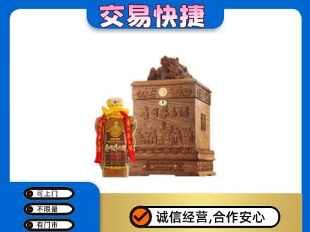沧州献县回收80年茅台酒