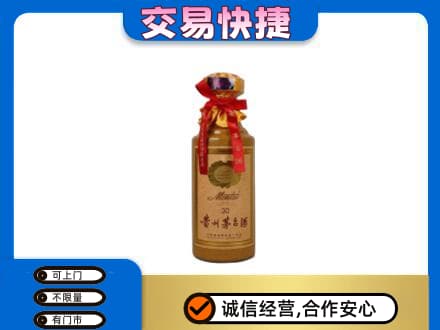 沧州献县茅台回收30年份.jpg