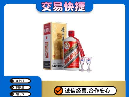 沧州献县茅台回收.jpg